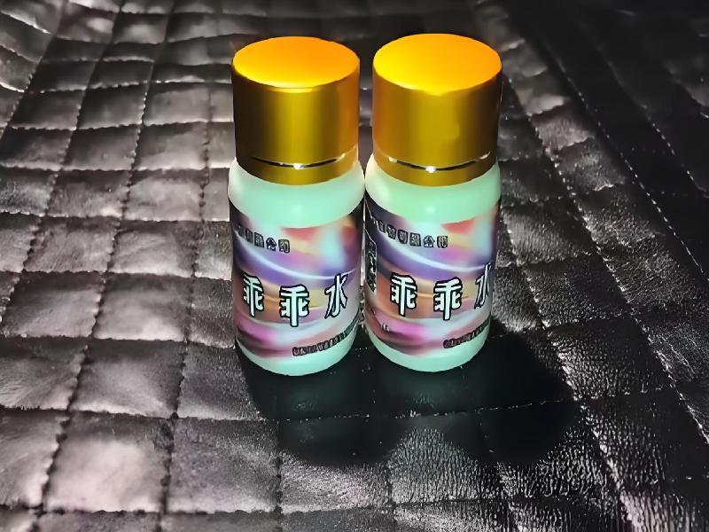 女士专用红蜘蛛7159-QO9z型号